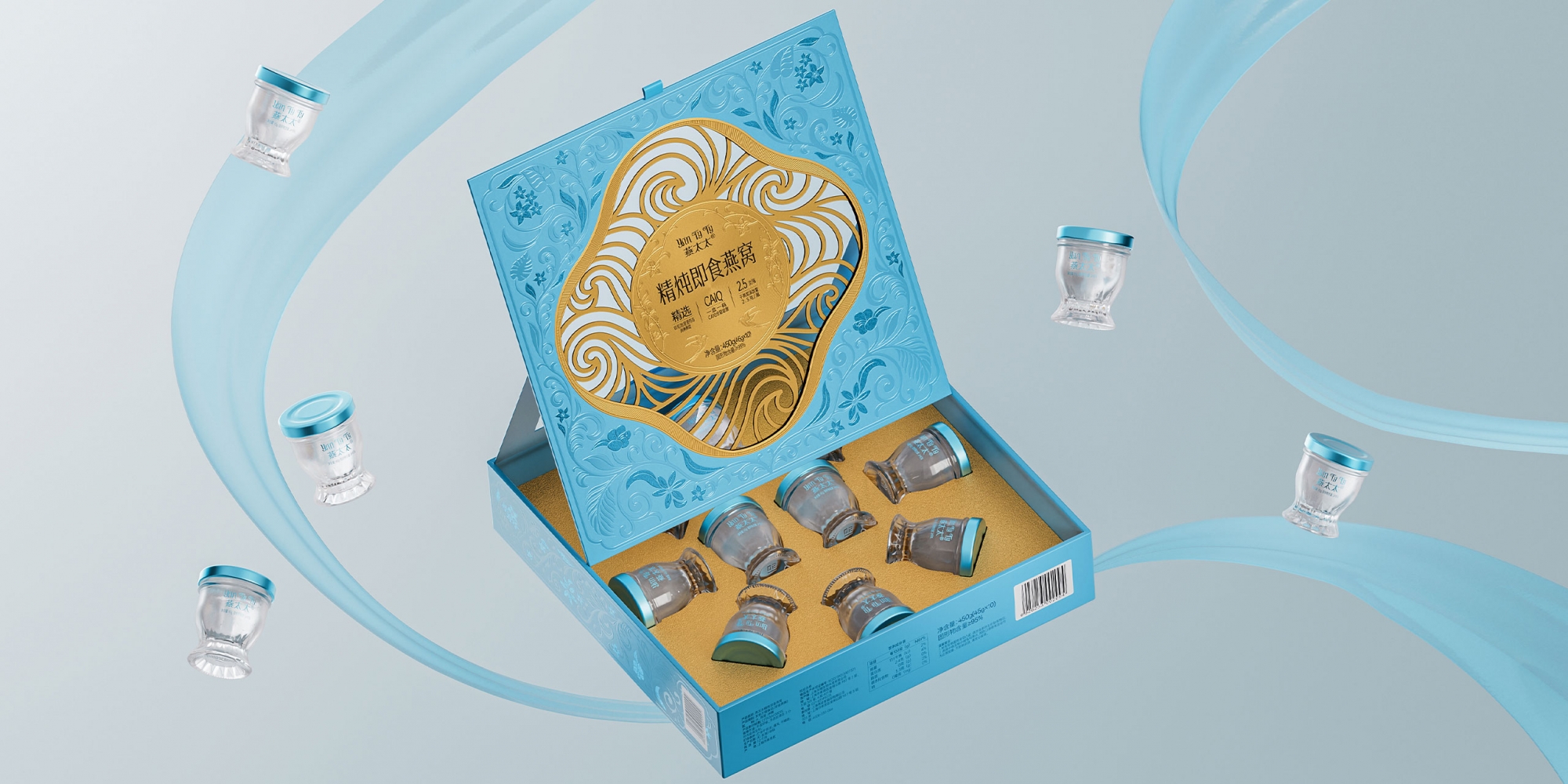 即食燕窩禮盒包裝設(shè)計(jì)