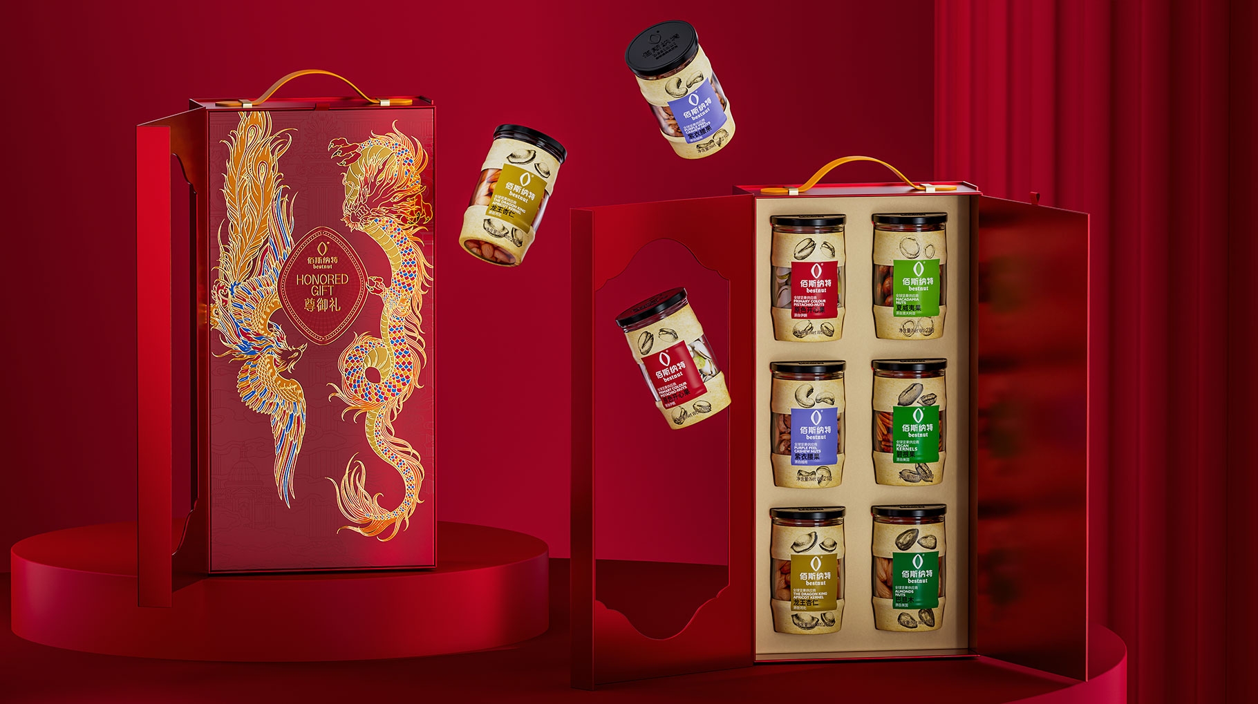 佰斯納特尊御禮堅果禮盒包裝設計
