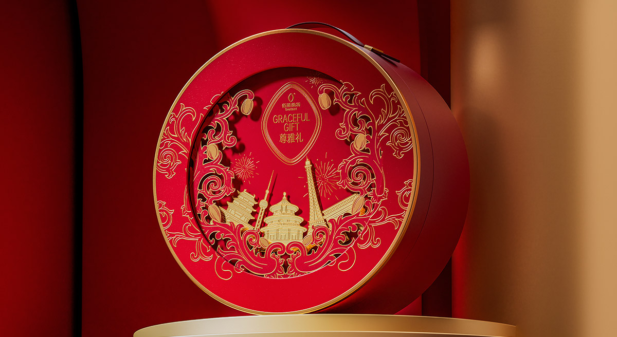 佰斯納特尊雅禮高端堅(jiān)果禮盒包裝設(shè)計(jì)