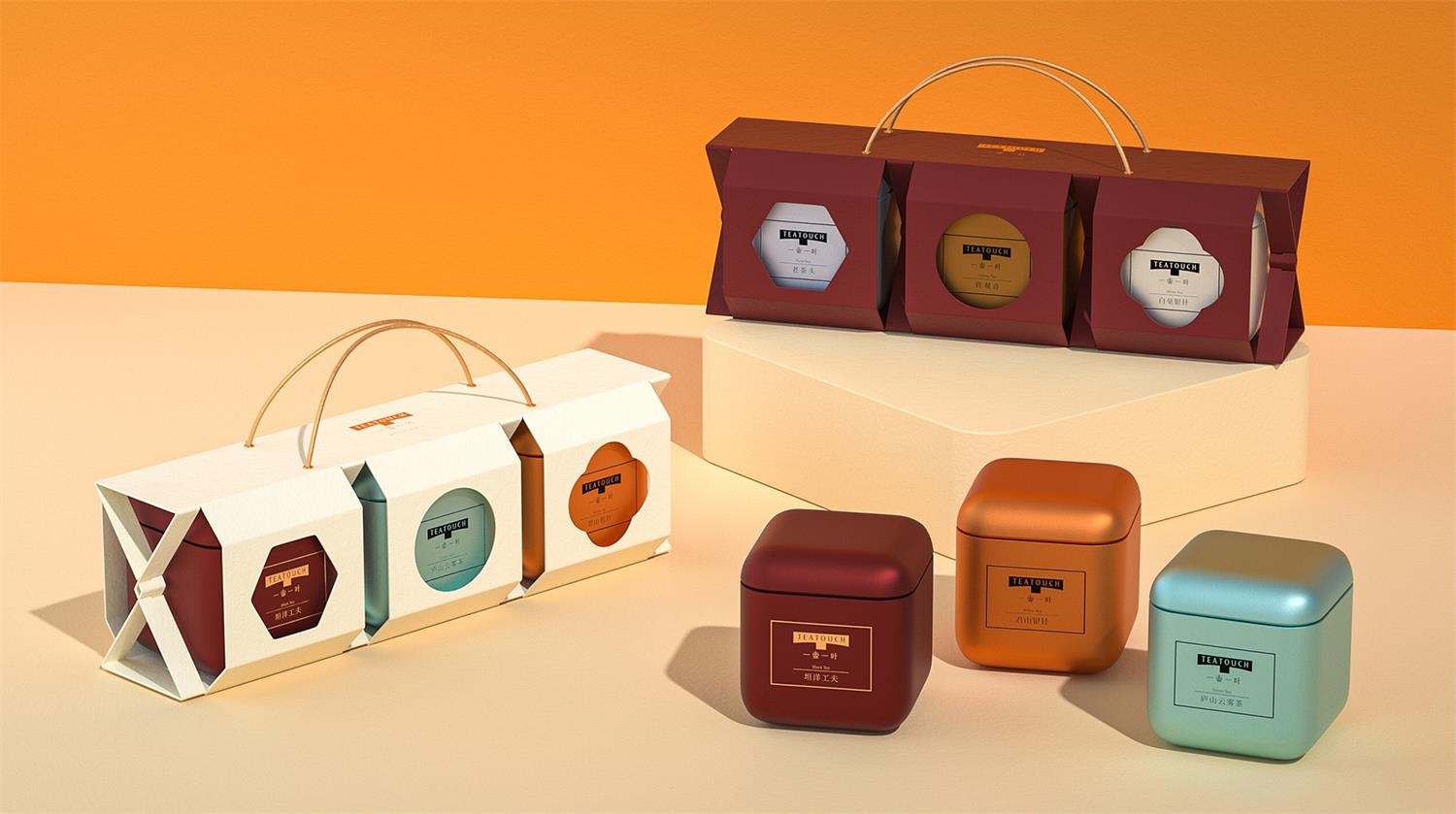 1626848686612088.jpg 創意茶葉包裝.jpg